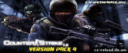 Counter-Strike v.1.6 (Version Pack 4)