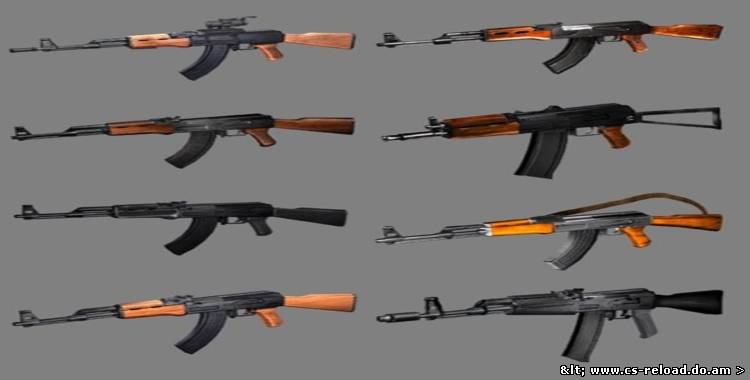 Пакет моделей ak47