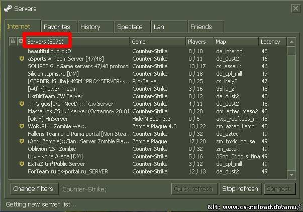 Новый Master Server 2012 для CS 1.6 от <<<G@L>>>