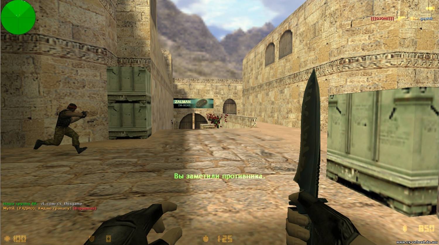 Контр-Страйк 1.6 Stability