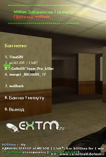 AMX_BANCS (самый надежный бан)