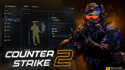 Чит MidNight на CS 2 - Миднайт для КС 2