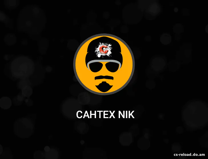Конфиг CAHTEX NIK