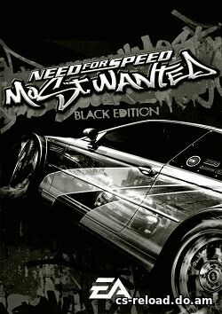 Neеd for Speed Most Wanted