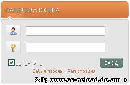 Форма входа для uCoz